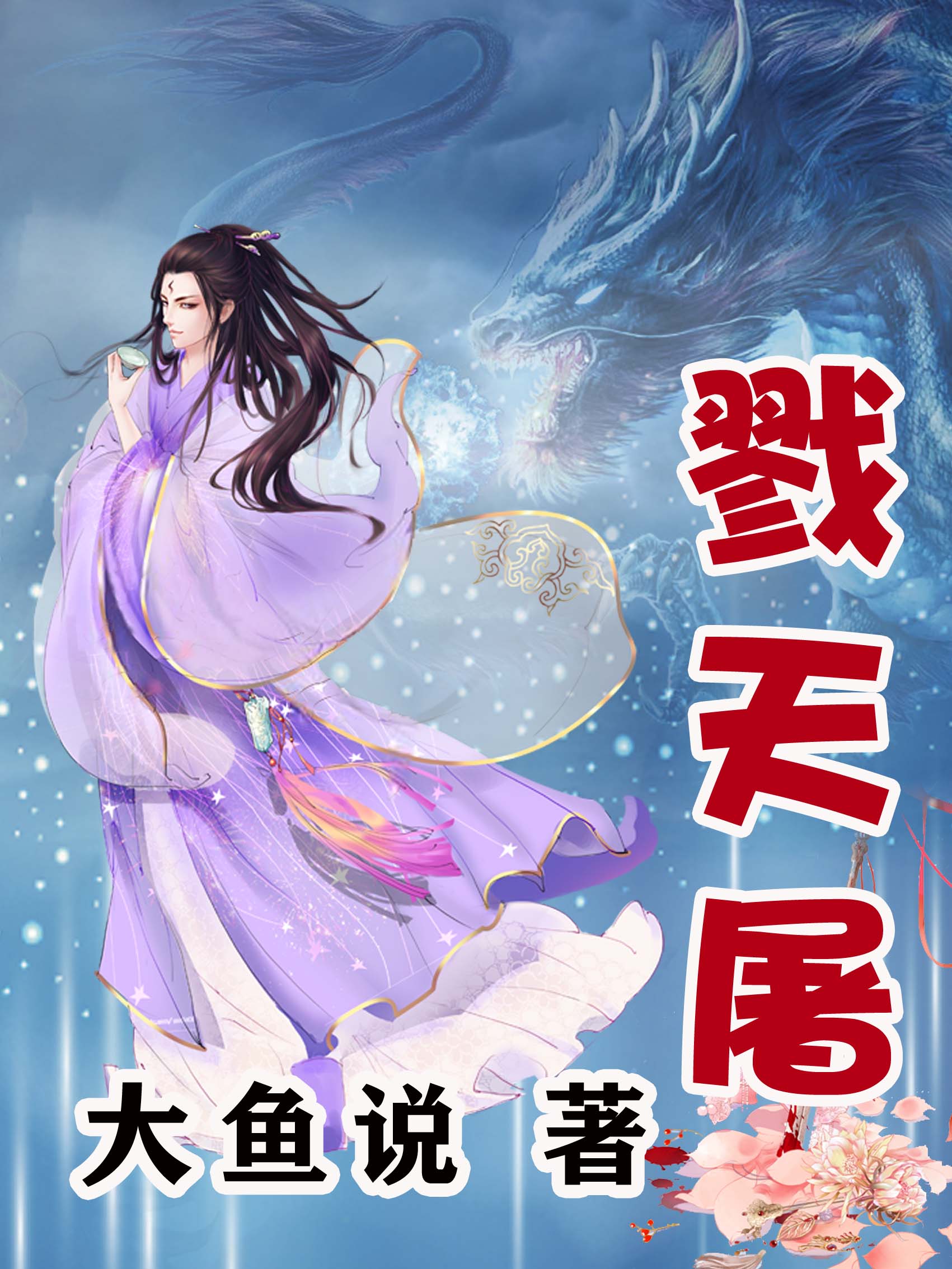 屠(屠的拼音)-lol台服官网地址